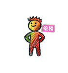 親子のラクガキ（個別スタンプ：21）