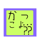 あいさつ状しりとり合戦（個別スタンプ：6）