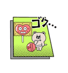 あいさつ状しりとり合戦（個別スタンプ：10）