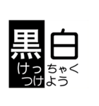 あいさつ状しりとり合戦（個別スタンプ：11）