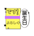 あいさつ状しりとり合戦（個別スタンプ：18）