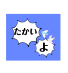 あいさつ状しりとり合戦（個別スタンプ：21）