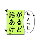 あいさつ状しりとり合戦（個別スタンプ：22）