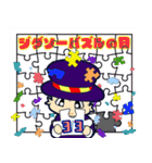 今日はなんの日？毎日が記念日（3月）（個別スタンプ：3）