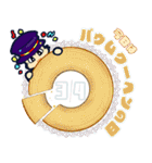 今日はなんの日？毎日が記念日（3月）（個別スタンプ：4）