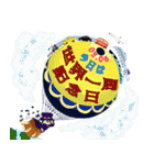 今日はなんの日？毎日が記念日（3月）（個別スタンプ：6）