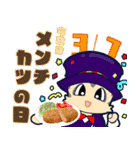 今日はなんの日？毎日が記念日（3月）（個別スタンプ：7）
