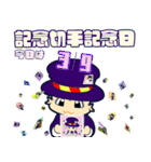 今日はなんの日？毎日が記念日（3月）（個別スタンプ：9）