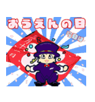 今日はなんの日？毎日が記念日（3月）（個別スタンプ：11）