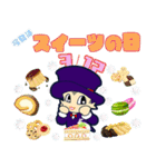 今日はなんの日？毎日が記念日（3月）（個別スタンプ：12）