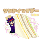 今日はなんの日？毎日が記念日（3月）（個別スタンプ：13）