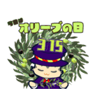 今日はなんの日？毎日が記念日（3月）（個別スタンプ：15）