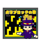今日はなんの日？毎日が記念日（3月）（個別スタンプ：18）