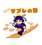 今日はなんの日？毎日が記念日（3月）（個別スタンプ：20）