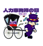 今日はなんの日？毎日が記念日（3月）（個別スタンプ：24）