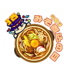 今日はなんの日？毎日が記念日（3月）（個別スタンプ：25）