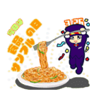 今日はなんの日？毎日が記念日（3月）（個別スタンプ：26）