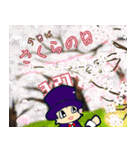 今日はなんの日？毎日が記念日（3月）（個別スタンプ：27）