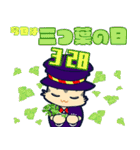 今日はなんの日？毎日が記念日（3月）（個別スタンプ：28）