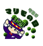 今日はなんの日？毎日が記念日（3月）（個別スタンプ：29）