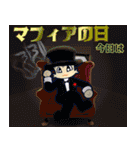 今日はなんの日？毎日が記念日（3月）（個別スタンプ：30）