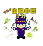 今日はなんの日？毎日が記念日（3月）（個別スタンプ：31）