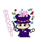 今日はなんの日？毎日が記念日（3月）（個別スタンプ：32）