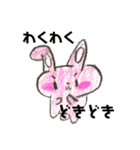 チャンワカ画伯①（個別スタンプ：8）