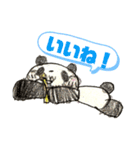 チャンワカ画伯①（個別スタンプ：16）