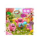 コインモンスターズ【春】（個別スタンプ：1）