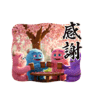 コインモンスターズ【春】（個別スタンプ：2）