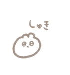 ちいさくてしろいの（個別スタンプ：1）
