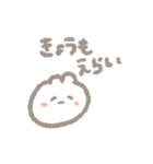 ちいさくてしろいの（個別スタンプ：7）