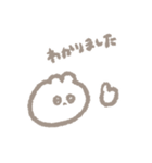 ちいさくてしろいの（個別スタンプ：13）