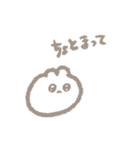 ちいさくてしろいの（個別スタンプ：20）
