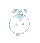 ぷっくぷくのふぐさん（個別スタンプ：6）
