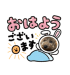 犬のチョコくんのスタンプ（個別スタンプ：1）