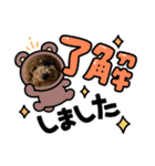 犬のチョコくんのスタンプ（個別スタンプ：4）