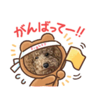 犬のチョコくんのスタンプ（個別スタンプ：18）