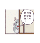 チンチラッ！（個別スタンプ：10）