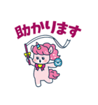 エッセスタンプ（個別スタンプ：5）