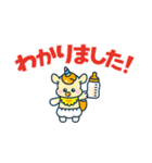 エッセスタンプ（個別スタンプ：11）