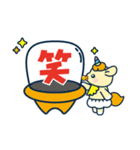 エッセスタンプ（個別スタンプ：13）