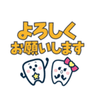 エッセスタンプ（個別スタンプ：14）