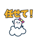 エッセスタンプ（個別スタンプ：15）
