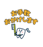 エッセスタンプ（個別スタンプ：16）