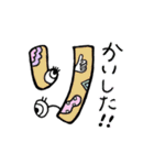 気楽にゆきますスタンプ（個別スタンプ：18）