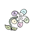 気楽にゆきますスタンプ（個別スタンプ：25）
