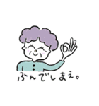 気楽にゆきますスタンプ（個別スタンプ：26）