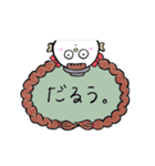 気楽にゆきますスタンプ（個別スタンプ：34）
